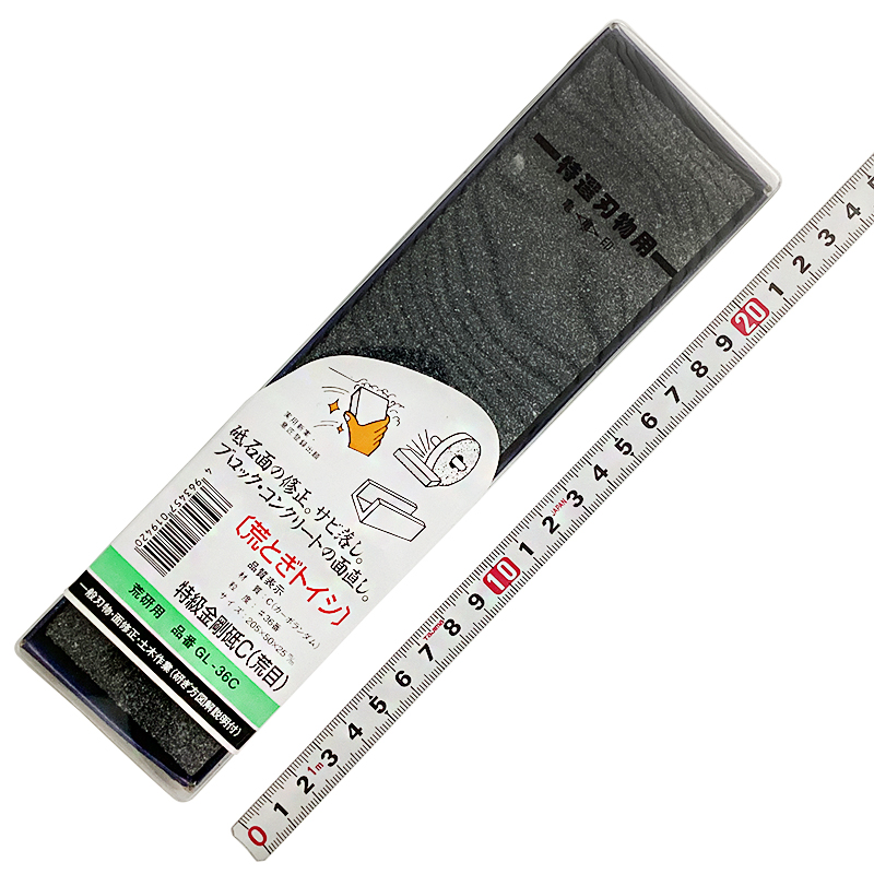 亀印（フチオカ）<br>特級金剛砥Ｃ（荒目）<br>GL-36C