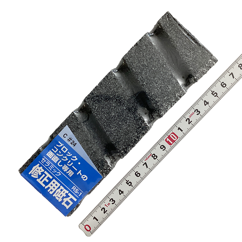 亀印（フチオカ）<br>セラミック修正用砥石<br>RS-1