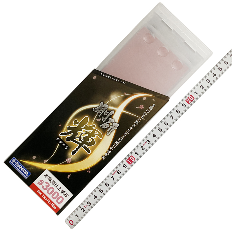 ＮＡＮＩＷＡ（ナニワ研磨工業）<br>剛研輝　本職用仕上砥石<br>NK-2230　＃3000