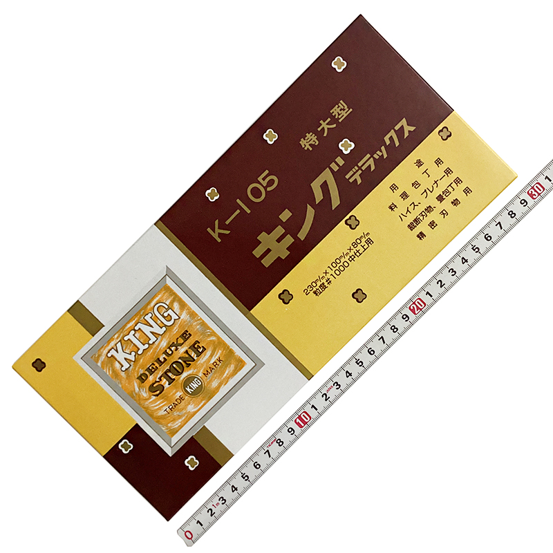 松永トイシ<br>キングデラックス　特大型<br>K-105