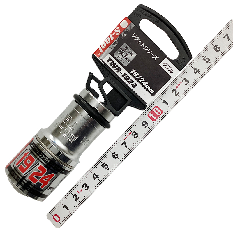 Ｓ－ＴＯＯＬ<br/>差替えソケット　ダブル<br/>TWR-1924
