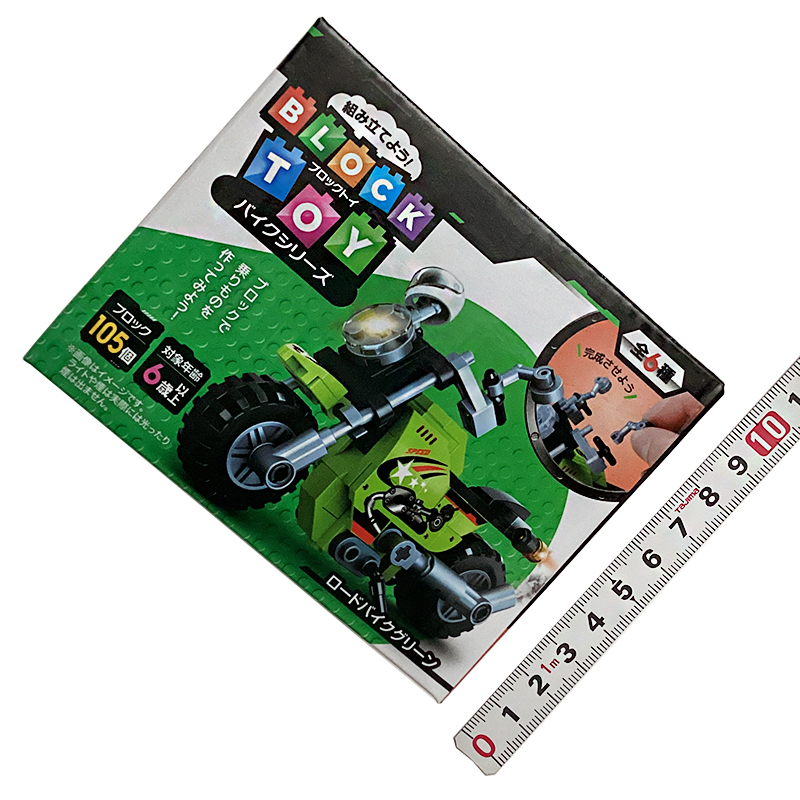 ハック<br/>ブロックトイ　バイクシリーズ<br/>HAC3777