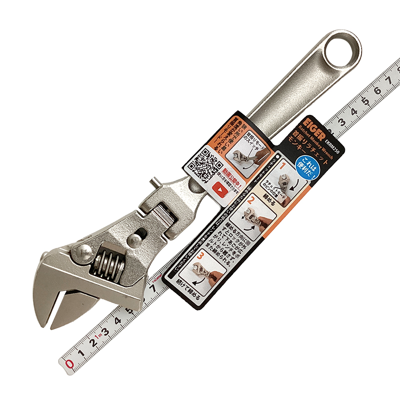 ＥＩＧＥＲＴＯＯＬ<br>首振りラチェットモンキー<br>EKRM250