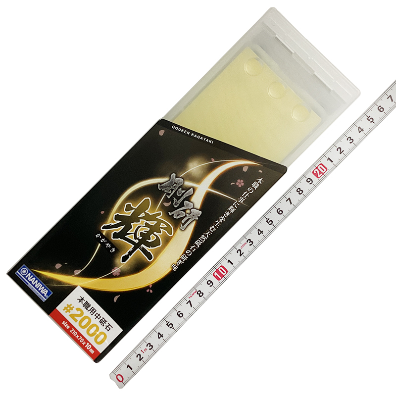 ＮＡＮＩＷＡ（ナニワ研磨工業）<br>剛研輝　本職用中砥石<br>NK-2220　＃2000
