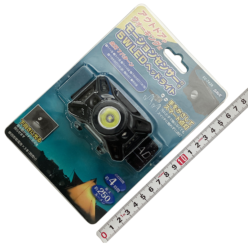 ＳＡＶＥ（セーブ・インダストリー）<br>５ＷＬＥＤヘッドライト<br>ＳＶ－7428