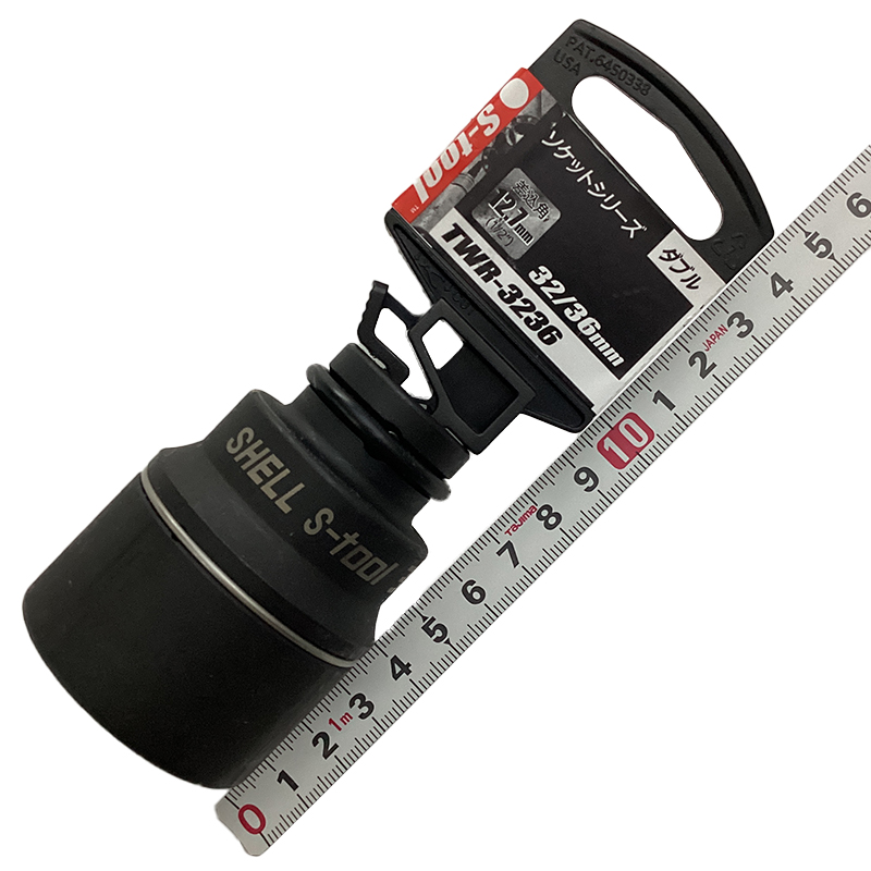Ｓ－ＴＯＯＬ<br/>差替えソケット　ダブル<br/>TWR-3236