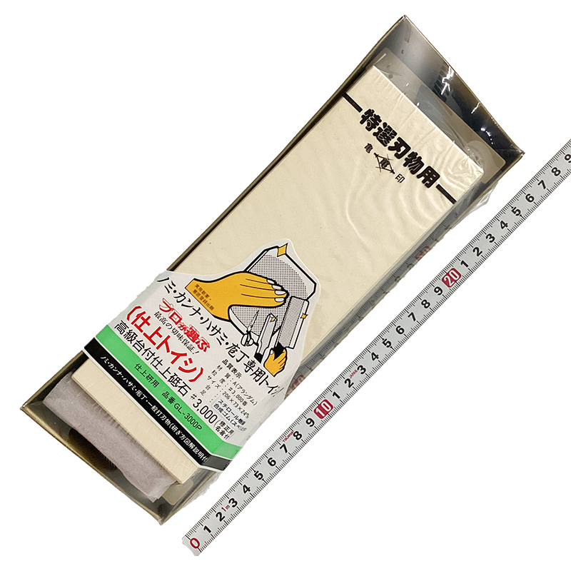亀印（フチオカ）<br>高級台付仕上砥石<br>GL-3000P