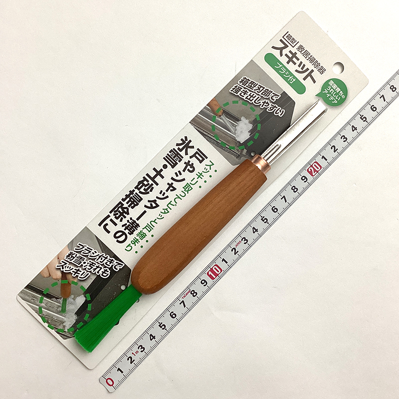 鬼印（浅野木工所）<br/>箱型敷居掃除器