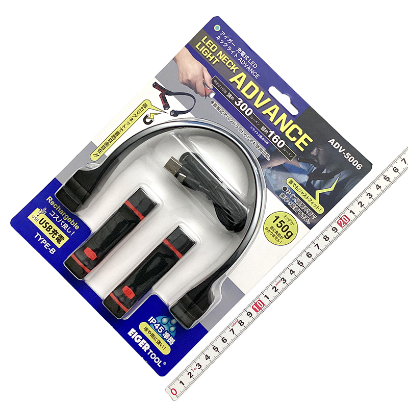 ＥＩＧＥＲＴＯＯＬ<br/>充電式ＬＥＤネックライトＡＤＶＡＮＣＥ<br/>ADV-5006