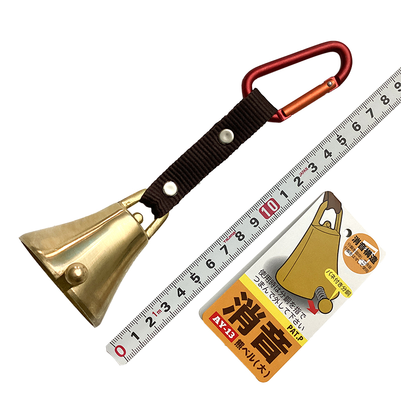 冒険倶楽部（中林製作所）<br/>熊ベル（大）消音<br/>AY-13
