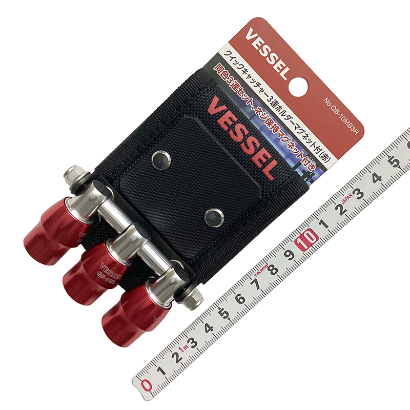 ＶＥＳＳＥＬ（ベッセル）<br>クイックキャッチャー３連ホルダー　マグネット付<br>NO.QB-10MB3R