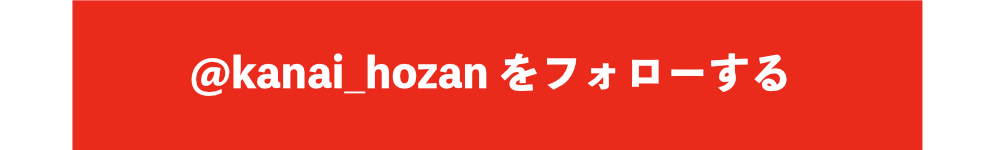 2024年末年始キャンペーン6-3