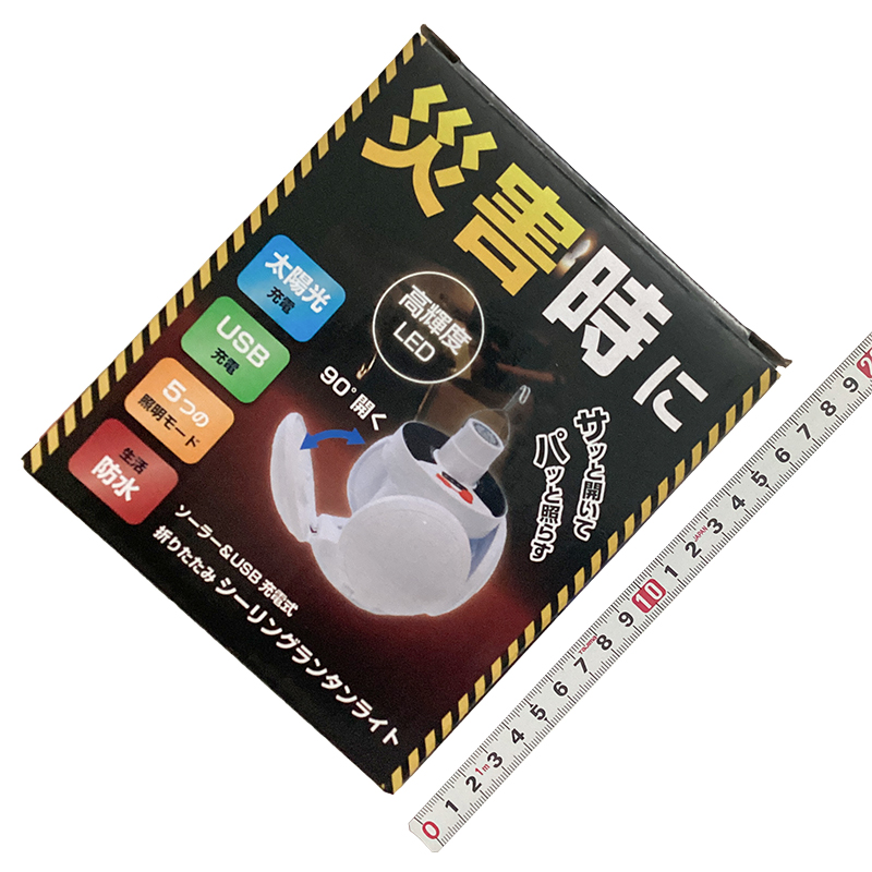 ＥＤＩＴＩＯＮ<br>折りたたみシーリングランタンライト<br>EDN-419