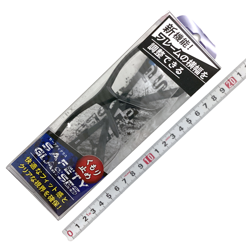 ＳＫ１１（藤原産業）<br/>セーフティハードグラス<br/>SYG-1