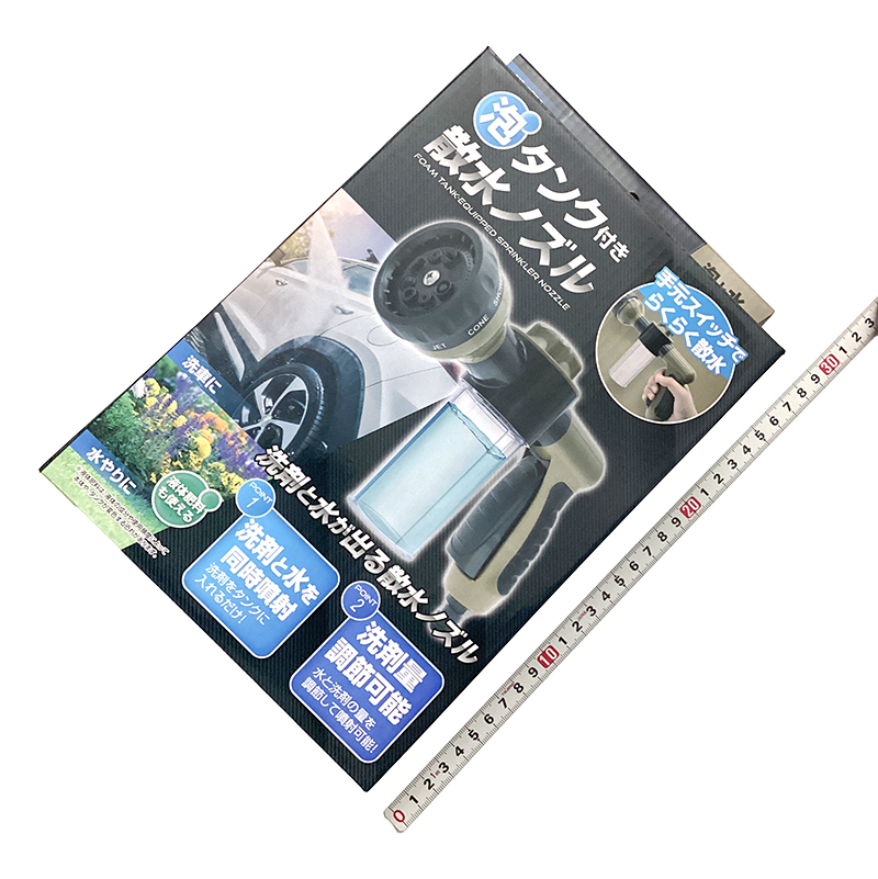 ハック<br>泡タンク付き散水ノズル<br>HAC3674