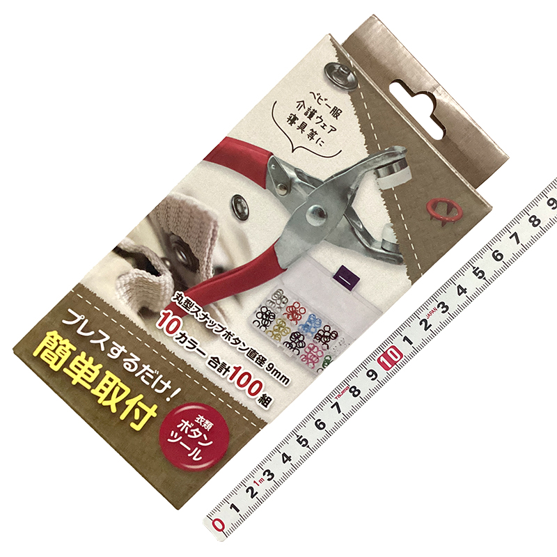 ＥＤＩＴＩＯＮ<br>衣類ボタンツールセット<br>EDN-420