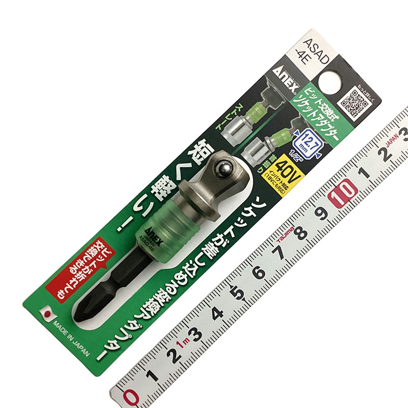 Ａｎｅｘ（アネックスツール）<br/>マグキャッチMINI<br/>ASAD-4E