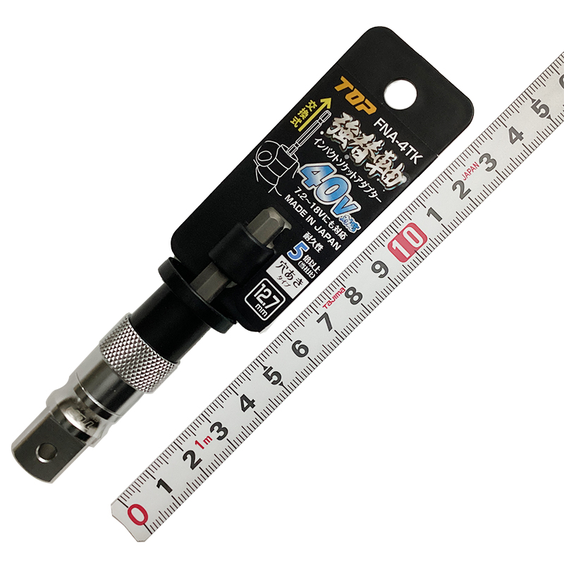 ＴＯＰ（トップ工業）<br/>強替軸インパクトソケットアダプター<br/>FNA-4TK