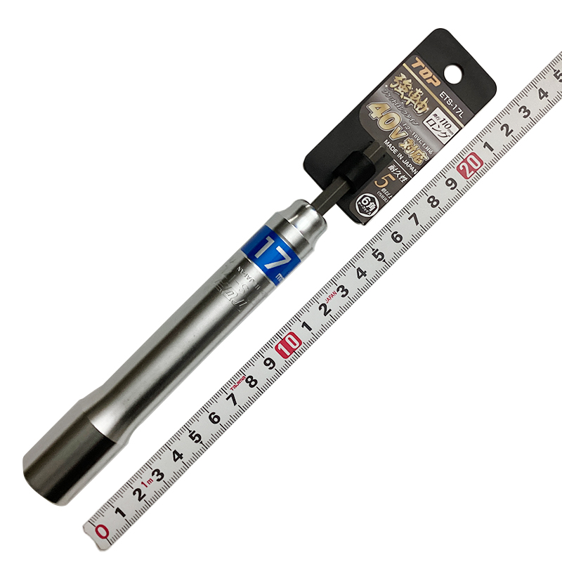 ＴＯＰ（トップ工業）<br/>強軸ソケットロングタイプ<br/>ETS-17L