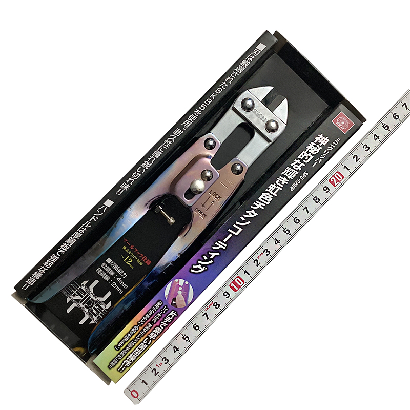 ＳＫ１１（藤原産業）<br/>ミニクリッパー<br/>SPD-C200P