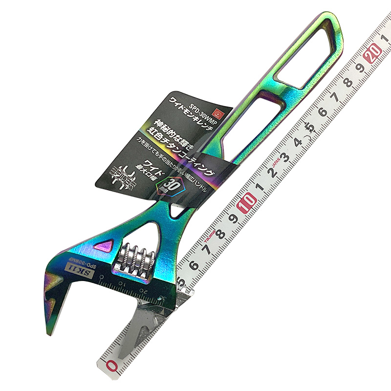 SK11（藤原産業）<br/>ワイドモンキレンチ<br/>SPD-30WMP