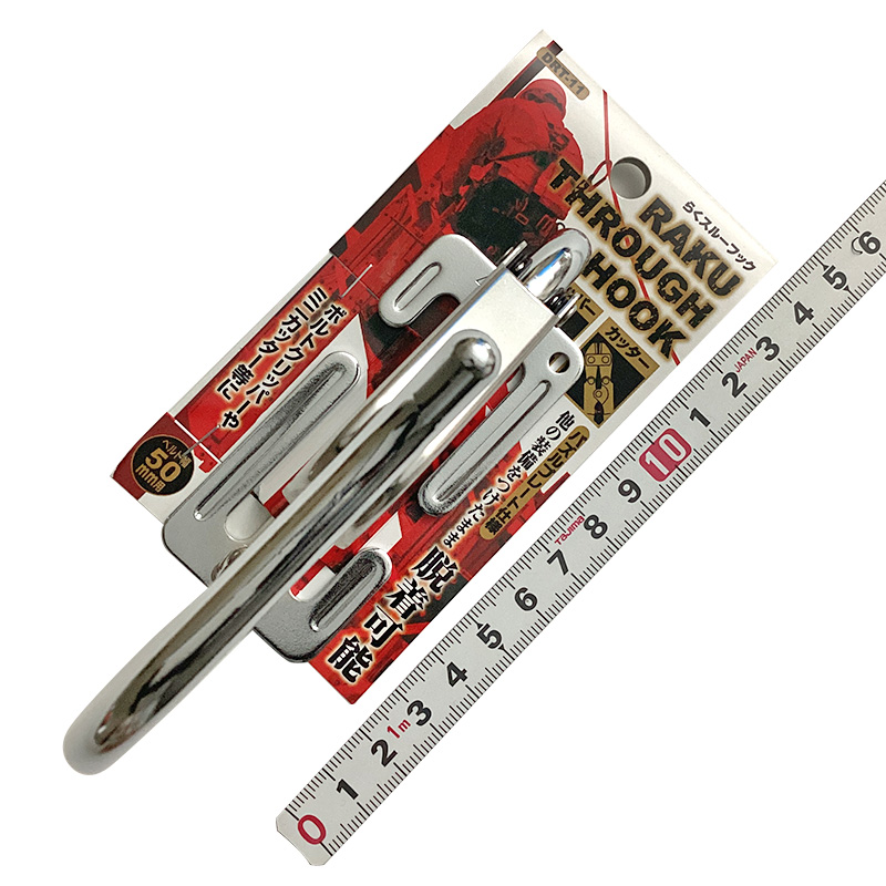 ＳＫ１１（藤原産業）<br/>らくスルーフック<br/>DRT-11