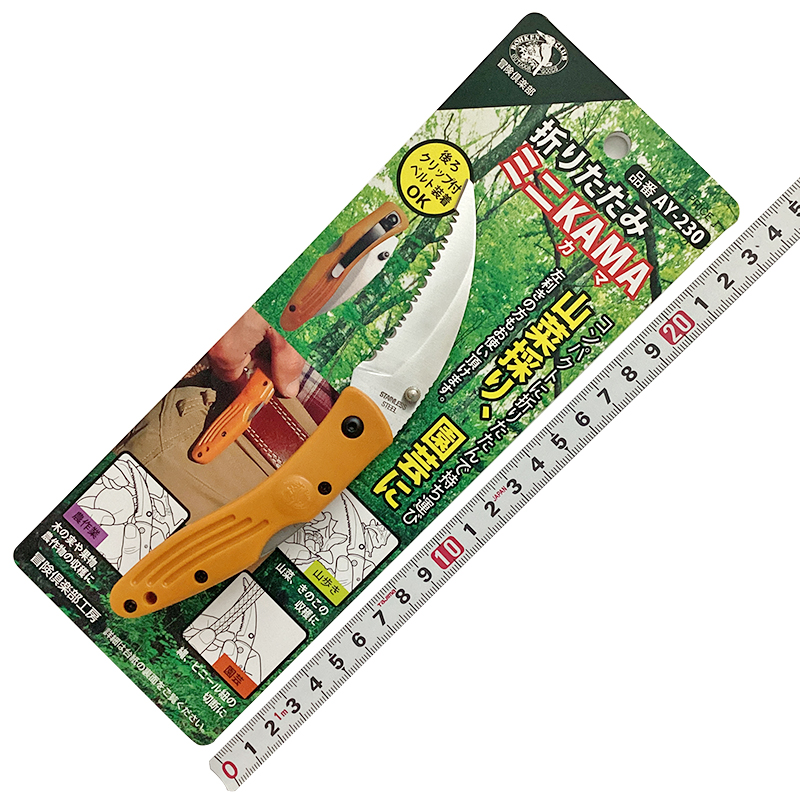 冒険倶楽部（中林製作所）<br/>折りたたみミニＫＡＭＡ（カマ）<br/>ＡＹ－230