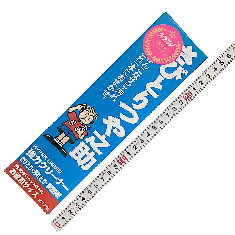 高森コーキ<br/> さびとりつや之介<br/>TU-02A