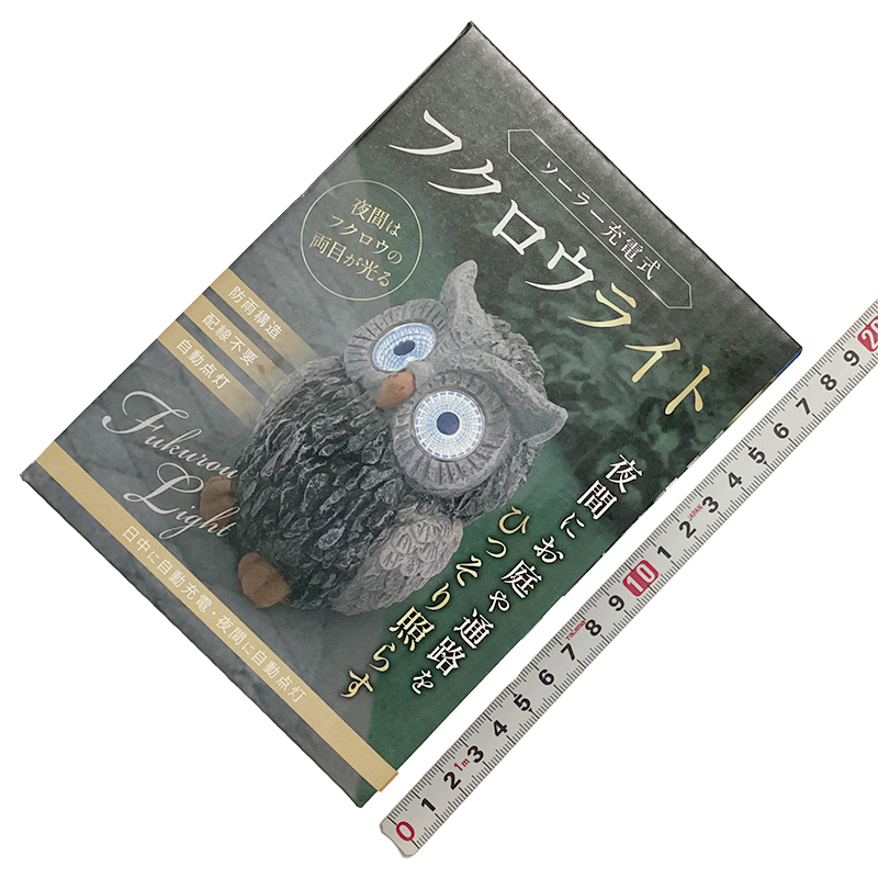 アクセル<br/>ソーラー充電式フクロウライト<br/>AXL-564