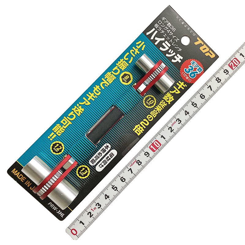 ＴＯＰ（トップ工業）<br/>板ラチェットレンチ　ハイラッチ<br/>PRW-3HL