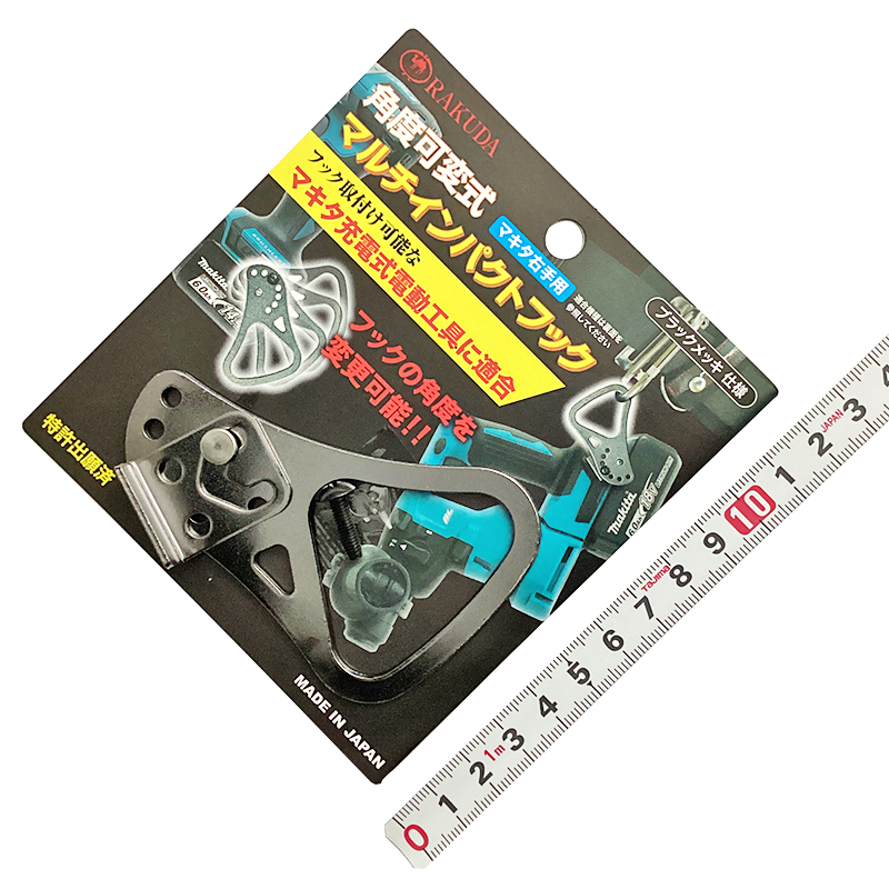 ＲＡＫＵＤＡ（清水製作所）<br/>角度可変式マルチインパクトフック<br/>ﾏｷﾀ右手用