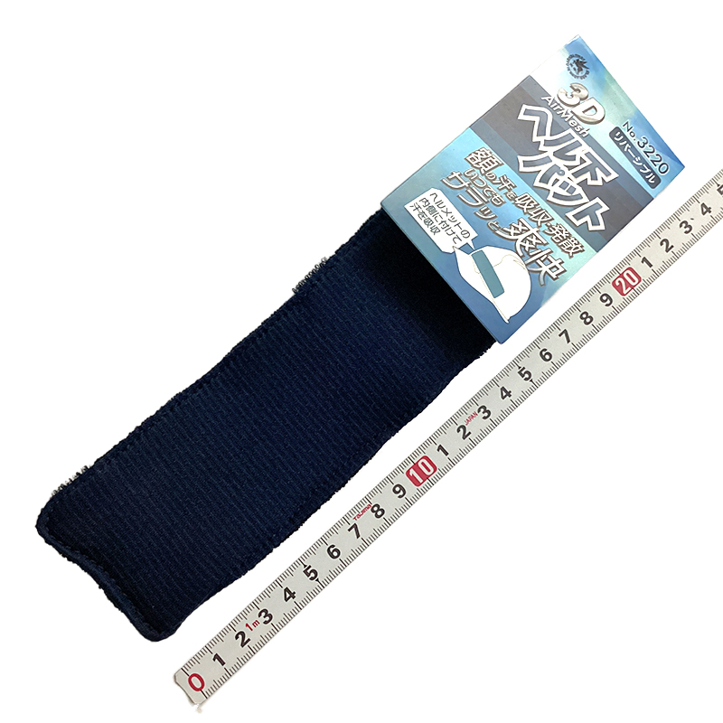 富士手袋工業<br>ヘル下パット<br>3220