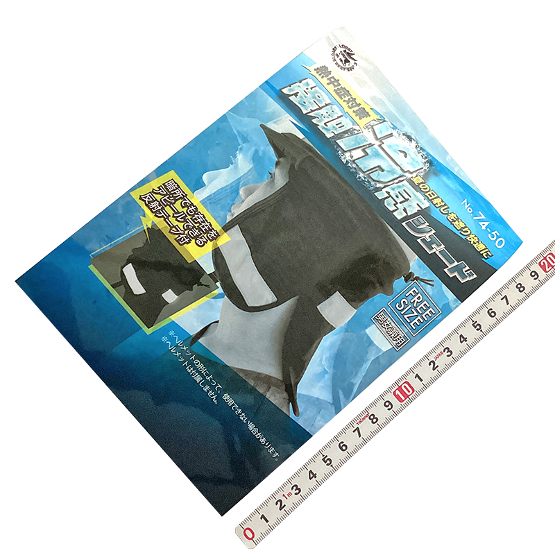 富士手袋工業<br>接触冷感シェード反射テープ付<br>74-50