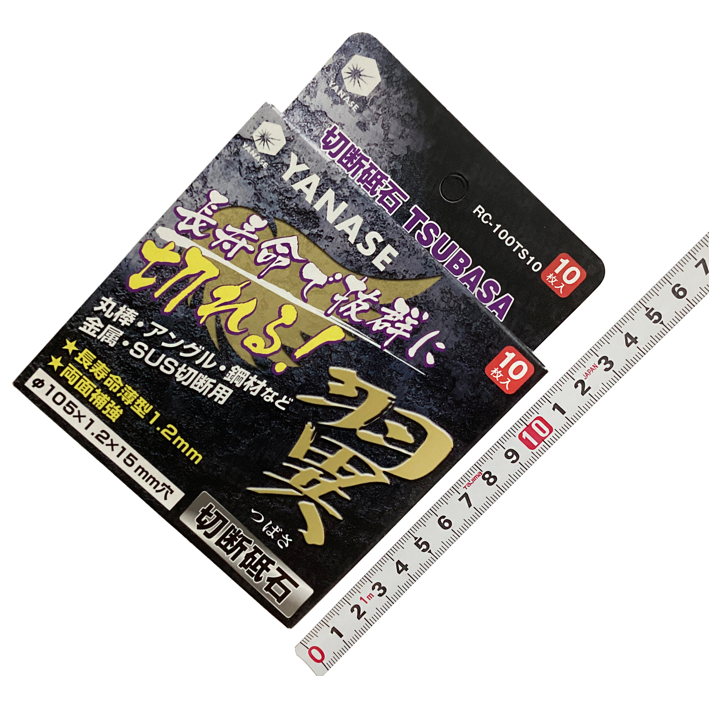 ＹＡＮＡＳＥ（ヤナセ）<br/>切断砥石　ＴＳＵＢＡＳＡ<br/>RC-100TS10
