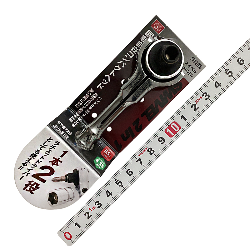 ＳＫ１１（藤原産業）<br/>ラチェット<br/>SRH3FRB