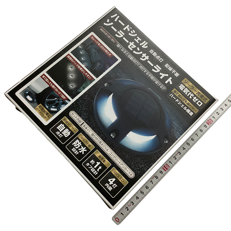 ハック<br/>ソーラーライト<br/>HAC4359