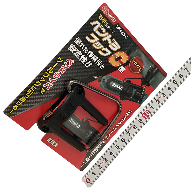 SK11（藤原産業）<br/>ペンドラフックＣ型<br/>SPH-M-C