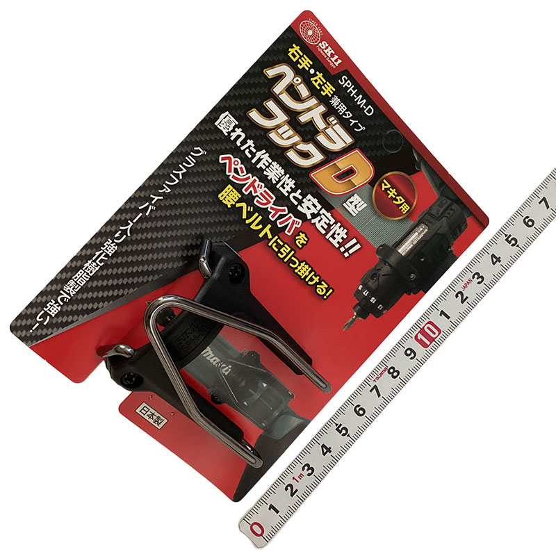 SK11（藤原産業）<br/>ペンドラフックＤ型<br/>SPH-M-D