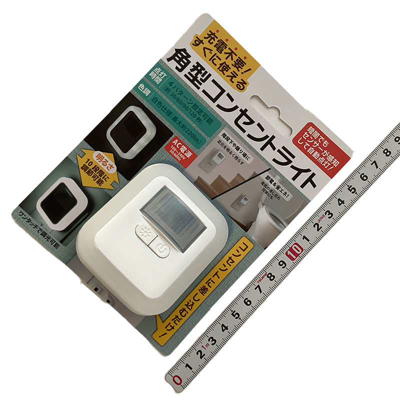 ハック<br/>角型コンセントライト<br/>HAC4223A