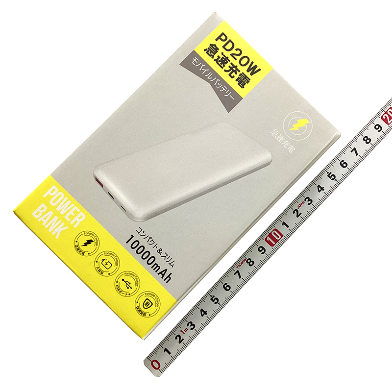 サンウェイ<br/>モバイルバッテリー<br/>PD20W