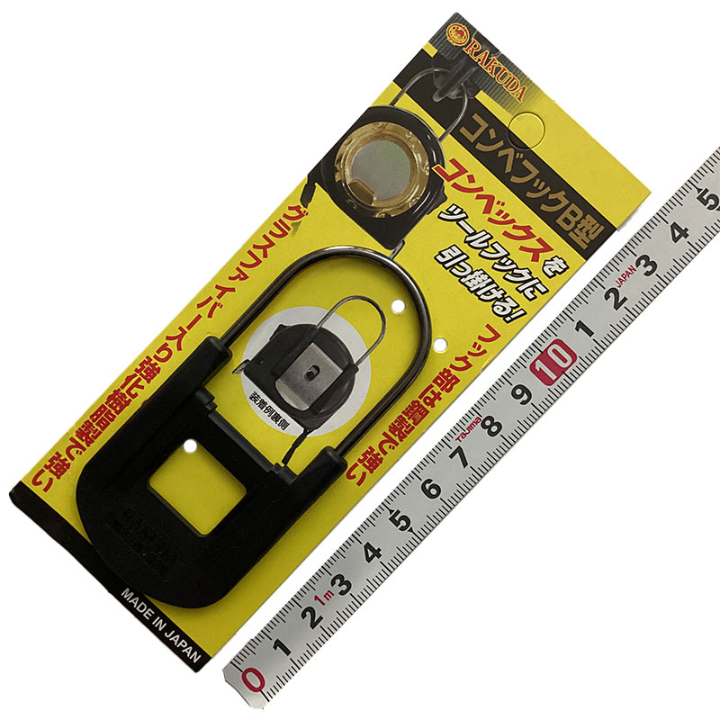 ＲＡＫＵＤＡ（清水製作所）<br>コンベフック　Ｂ型<br>12081 ﾌﾞﾗｯｸ