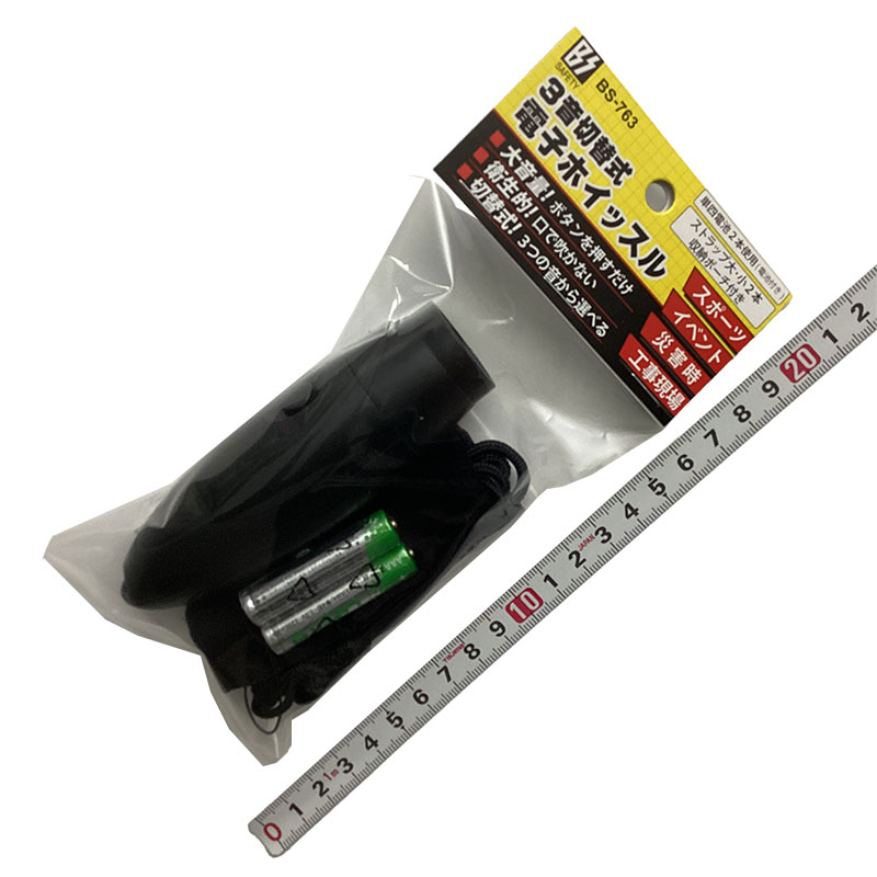ＴＭＣ（豊光）<br>３音切替式電子ホイッスル<br>BS-763