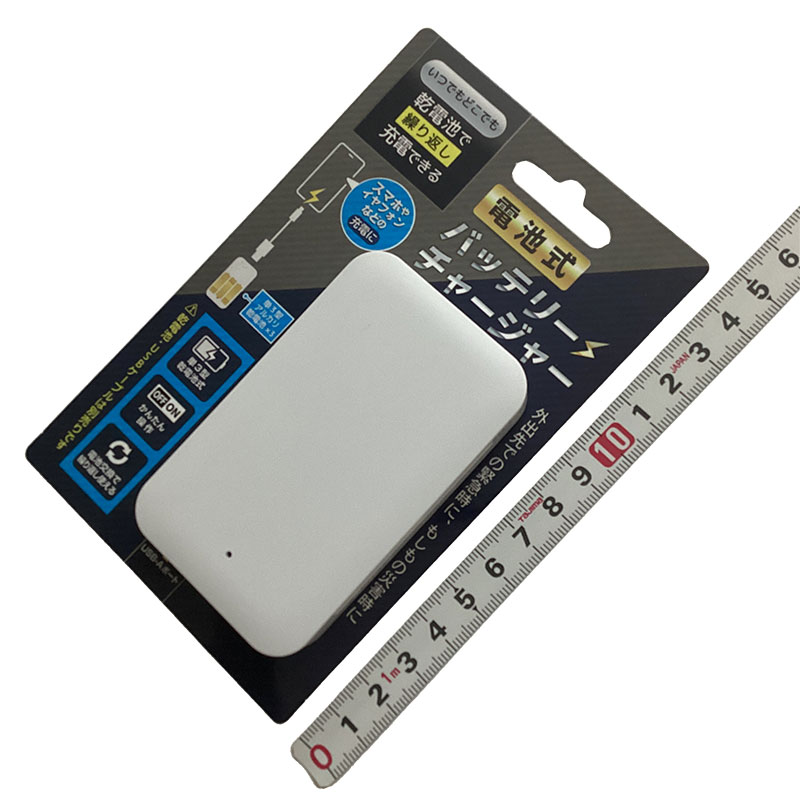 ハック<br>電池式バッテリーチャージャー<br>HAC4503