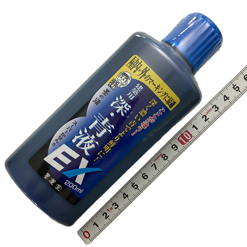 墨運堂<br>建築用深・青液ＥＸ<br>200ｍｌ