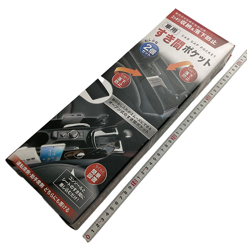 22-03-カー用品＿インターベース＿IB-324_01