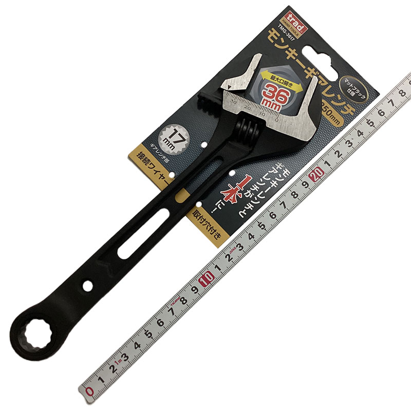 TRAD（三共コーポレーション）<br>モンキーギアレンチ<br>TMG-3617