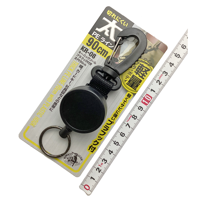 冒険倶楽部<br>キーバックリール<br>KR-08