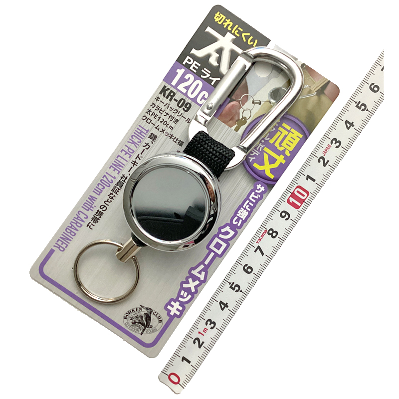 冒険倶楽部<br>キーバックリール<br>KR-09