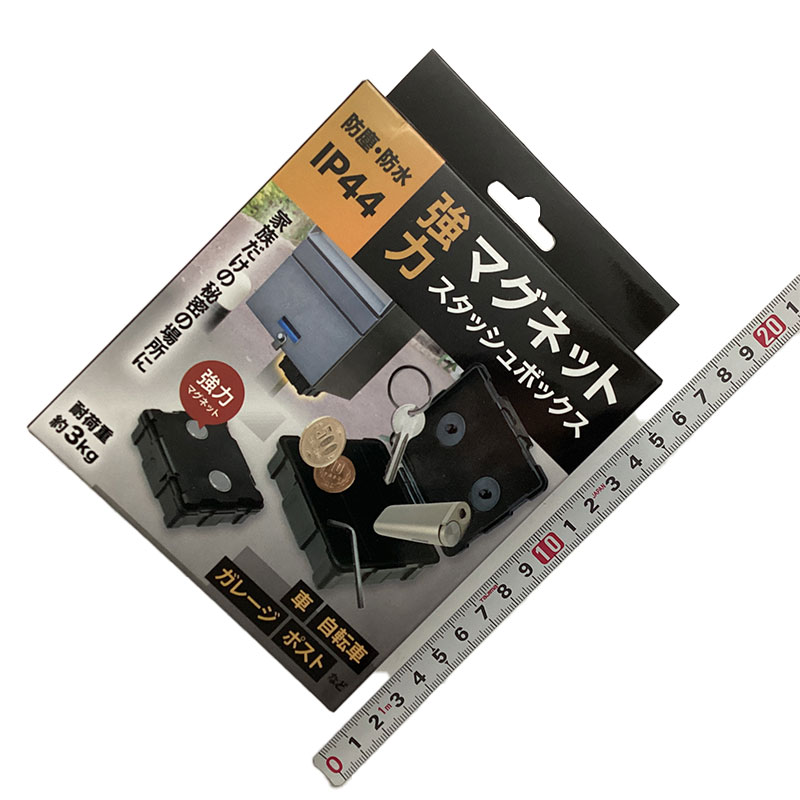 インターベース<br>強力マグネットスタッシュボックス<br>IB-317