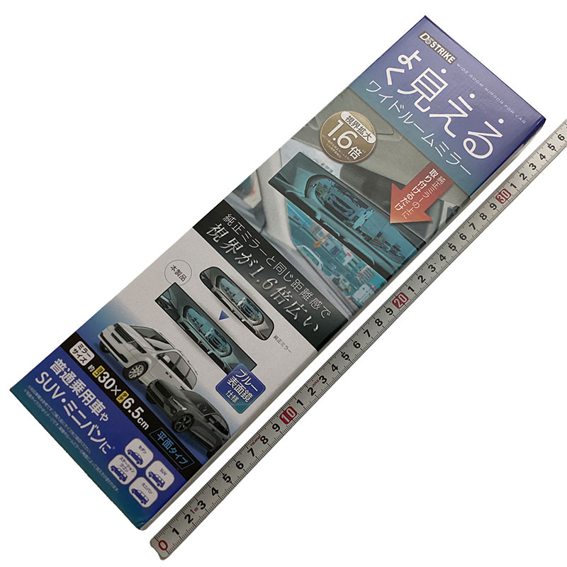 アクセル<br>よく見えるワイドルームミラー<br> AXL-680